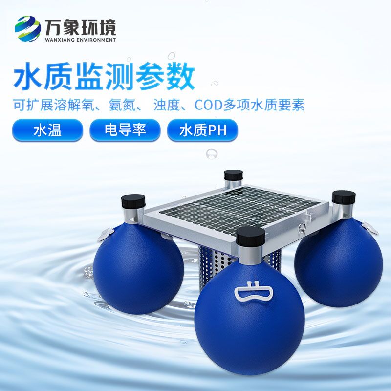 水域“守護(hù)者”：漂浮式水質(zhì)自動(dòng)監(jiān)測站的奧秘