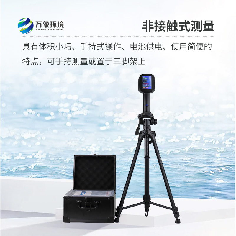 手持式雷達(dá)電波流速儀，除了便攜還有什么優(yōu)勢可言？