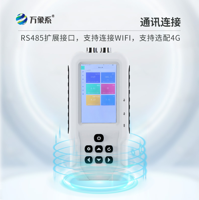 守護(hù)水質(zhì)，從便攜式水質(zhì)檢測(cè)儀開始！