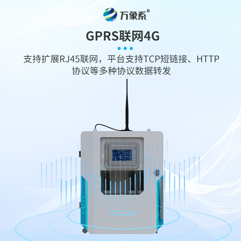 二次供水水質(zhì)監(jiān)測微系統(tǒng)怎樣守護最后一公里的飲水安全？