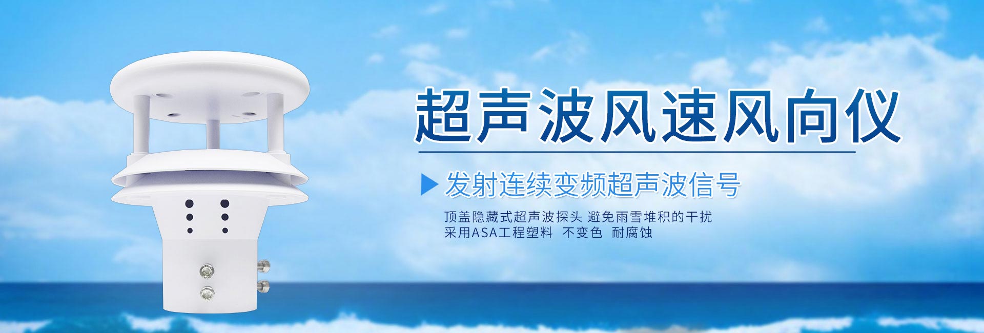 水質在線分析儀